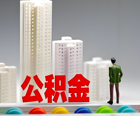 贵阳委托他人办理需要提供什么证件。